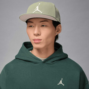 Czapka Jordan Jumpman Pro FV5296-238